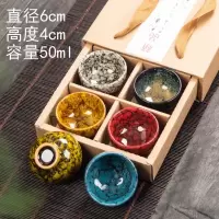 小茶杯功夫茶陶瓷6只品茗窑变个人套装纯手工家用建盏杯子主人杯 三维工匠 10款(黑陶螺旋杯)6个装配送礼盒