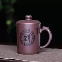 宜兴紫砂杯茶杯内胆过滤茶水分离纯手工男士定制刻字带盖泡茶杯子 三维工匠 鸿运单杯(无内胆)