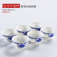 简约白瓷镂空茶杯品茗杯功夫茶杯套装家用黑陶茶具陶瓷主人杯 三维工匠 绿釉知绿茶杯一组6个