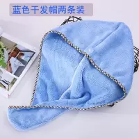 干发帽女吸水长包头巾浴帽速干毛巾可爱擦头发比棉吸水发束带 三维工匠 肉粉色干发帽单条装