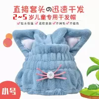 儿童干发帽日本女童吸水卡通宝宝洗发速干可爱长发浴帽包头巾加厚 三维工匠 大号猫耳朵干发帽(湖蓝)
