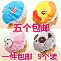 防水浴帽成人女款洗澡头发罩淋浴头套帽子发套防水防油烟发帽家用 三维工匠 5个装