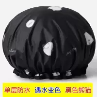 成人浴帽女防水洗澡帽创意卡通浴帽遇水变色防水帽沐浴洗浴防水帽 三维工匠 成人[黑色熊猫]