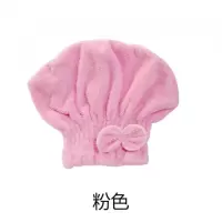 擦头发快速干发毛巾浴帽干发帽女可爱强吸水速干加厚包头发的 三维工匠 粉色