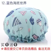 浴帽防水成人女款淋浴洗澡沐浴帽洗头帽可爱头套厨房女士防油烟帽 三维工匠 12#蓝色海底世界