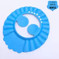 小孩婴儿宝宝洗头帽可调节防水儿童浴帽护耳洗澡帽洗发帽幼儿 三维工匠 儿童防水护耳浴帽[粉色]
