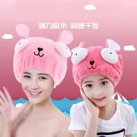 创意款干发巾儿童可爱卡通刺绣珊瑚绒吸水包头巾干发帽女 三维工匠 儿童款[防水浴帽]