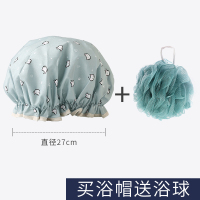 浴帽女防水 洗澡成人可爱卡通双层沐浴帽洗澡头套发帽防油烟可洗 三维工匠 浴帽[采花女孩蓝]+限送浴球[蓝]★