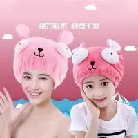 创意款干发巾儿童可爱卡通刺绣珊瑚绒吸水包头巾干发帽女 三维工匠 [儿童款+成人款]桃粉色