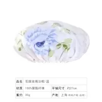 浴帽女士款防水淋浴洗头帽子双层加厚成人洗澡帽 三维工匠 花园玫瑰浴帽-蓝