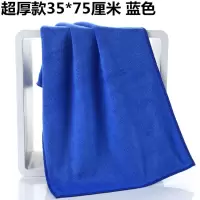 三维工匠10条装超细纤维毛巾干发巾柔软吸水家用速干毛巾定制logo 三 超厚款30*70(10条装颜色混搭) 70x30