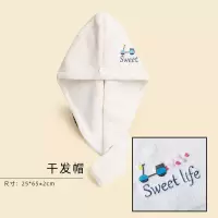 干发帽吸水女双层加厚懒人速干包头巾干发帽洗头毛巾抖音可爱 三维工匠 Happytime