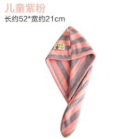 干发帽女快速吸水速干包头巾洗头加厚浴帽毛巾可爱擦头发干发巾 三维工匠 儿童款紫粉