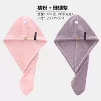 干发帽女加厚吸水速干擦头发包头毛巾洗头巾长发可爱浴帽 三维工匠 桔粉+灰色