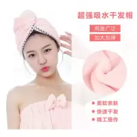 韩国吸水干发帽女速干毛巾擦头发成人长发可爱包头干发巾浴。 三维工匠 浅粉+浅绿2条装