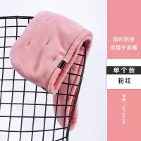 干发帽女吸水速干毛巾加厚洗头发帽子包头巾擦头网红浴帽 三维工匠 粉红双层加厚(1条装)