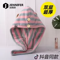 包头巾浴帽干发帽女超吸水毛巾可爱擦长头发速干洗头巾 三维工匠 [单层2个装]紫色条纹+双色波纹