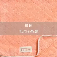干发洗脸毛巾女比速干毛巾纯棉吸水不毛大毛巾男洗脸情侣家用 三维工匠 蓝色+棕色 75x34cm干发帽