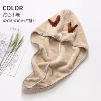 干发帽女吸水速干洗头毛巾抖音擦头发可爱成人浴帽包头巾 三维工匠 驼色小鹿[单条装]