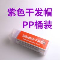 鹿皮巾干发帽女吸水擦长头发速干洗头日本加厚快干包头帽 三维工匠 粉色