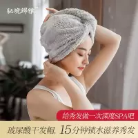 日本玻尿酸包头巾干发帽女超吸水毛巾擦头发速干秘境锦雅干发 三维工匠 秘境锦雅玻尿酸速干帽粉色