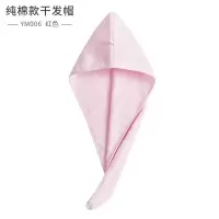浴帽女纯棉家用吸水干发帽速干擦头发干发巾长发包头巾发帽 三维工匠 YM006红色