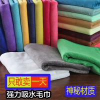 院专用毛巾批發成人理发店吸水包头干发比全棉抹布 三维工匠 草绿35*75 35x75cm干发帽/干发巾