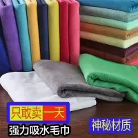 院专用毛巾批發成人理发店吸水包头干发比全棉抹布 三维工匠 藏蓝35*75 35x75cm干发帽/干发巾