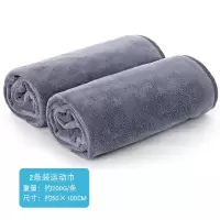 运动毛巾加长款吸汗水速干发非纯棉家用洗脸不毛男女健身房跑步 三维工匠 水瓶座(1.20-2.18)灰色干发帽/干发巾