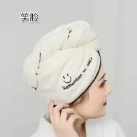 珊瑚绒刺绣吸水干发帽快速干发巾女加厚头发速干毛巾包头巾 三维工匠 thankyoumylove