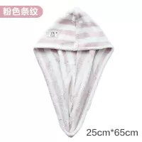 干发帽女吸水速干擦头发洗头巾柔软舒适 家用浴室包头巾毛巾浴帽 三维工匠 粉色波纹