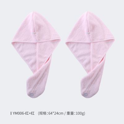 纯棉浴帽干发巾干发帽 女款全棉柔软吸水清新时尚 三维工匠 YM1111红+兰