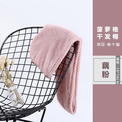 吸水干发帽女可爱洗发速干帽网红日本干发浴巾冒裹包头巾毛巾 三维工匠 藕粉菠萝格单层干发帽