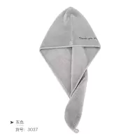 可爱英文刺绣网红长发珊瑚绒干发帽女吸水速干浴帽加厚擦头发 三维工匠 白色
