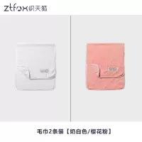 速干毛巾比毛巾纯棉洗澡洗脸全棉家用女吸水不毛情侣干发男柔软 三维工匠 抹茶绿/咖啡色[毛巾2条装]干发帽/干发巾