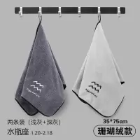 毛巾女比纯棉吸水不毛洗脸家用洗澡速干发小毛巾男情侣面巾套装 三维工匠 天蝎座10.23-11.21(深灰+干发帽/干发巾