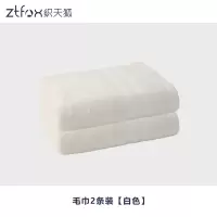 速干毛巾比纯棉干发洗脸情侣家用女全棉男洗澡毛巾吸水不毛柔软 三维工匠 白粉--毛巾2条装干发帽
