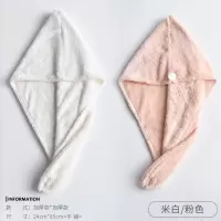 干发帽女超吸水速干干发巾毛巾擦头发包头的加厚超细绒棉日本 三维工匠 (主推款)条纹干发帽-粉色[高品质]