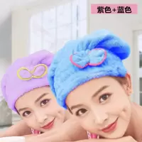 2只加厚女可爱吸水快速干发成人长发擦头发毛巾干发巾 三维工匠 紫色2只装