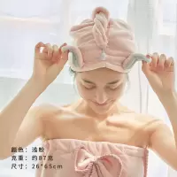 加厚干发帽吸水速干可爱成人速干帽长发包擦头发毛巾抖音洗头巾女 三维工匠 两条替换装(浅粉+抹茶)