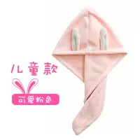 干发帽女童吸水速干儿童可爱兔耳朵亲子母女卡通小公主包头巾 三维工匠 紫色儿童款
