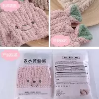 儿童干发帽女童公主加厚日本吸水速干可爱卡通男童包头巾洗头毛巾 三维工匠 儿童款浅蓝(送两个防蚊扣)