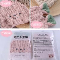 儿童干发帽女童公主加厚日本吸水速干可爱卡通男童包头巾洗头毛巾 三维工匠 亲子组合奶咖(成人+儿童)(送两个防蚊扣)