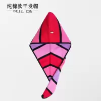 纯棉干发毛巾帽女易吸水干发巾加厚浴帽擦头发可爱速干包头巾 三维工匠 006红色干发帽1条(加厚100g)