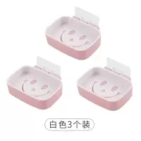 肥皂盒放香皂的盒子卫生间墙壁装肥罩架沥水家用香照挂墙收纳 三维工匠 混色3个装