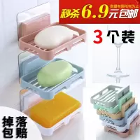 肥皂盒沥水香皂架家用创意北欧简约卫生间个性可爱免钉肥皂盒 三维工匠 随机颜色(1个装)