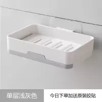 免打孔创意肥皂盒壁挂式香皂盒吸盘双层皂盒带沥水双格免钉肥皂架 三维工匠 双层深灰色[横竖两用](送原装贴和挂钩)