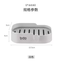欧式免打孔肥皂盒卫生间沥水壁挂香皂架浴室置物架吸盘创意收纳架 三维工匠 壁挂加长皂盒置物架