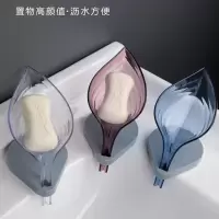 创意简约树叶肥皂盒浴室厨房免打孔吸盘香皂盒架卫生间沥水置物架 三维工匠 透明茶色