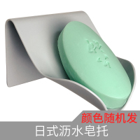 创意香皂盒肥皂盒沥水壁挂免打孔皂盒卫生间浴室旅行皂托 三维工匠 无痕免打孔肥皂盒-颜色随机